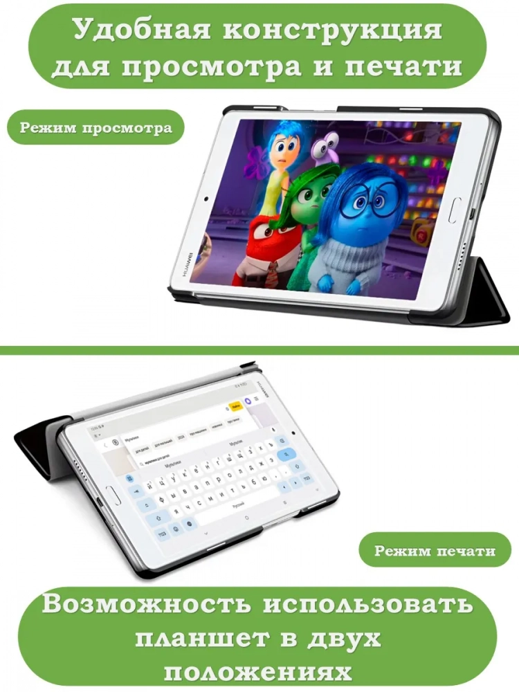 Чехол для Huawei MediaPad M3 Lite 8.0 (темно-синий) Чехол для Huawei MediaPad M3 Lite 8.0 (темно-синий)