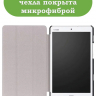 Чехол для Huawei MediaPad M3 Lite 8.0 (темно-синий)