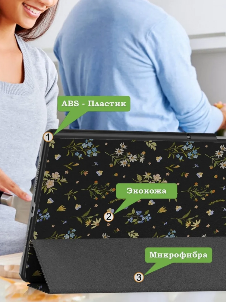 Чехол для Honor Pad 10 (Цветочки)