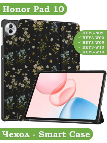 Чехол для Honor Pad 10 (Рисунок 3)