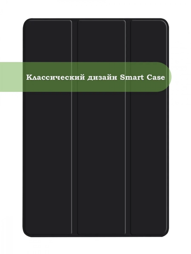 Чехол для Infinix XPAD 20, черный (TPU) Чехол для Infinix XPAD 20, черный (TPU)