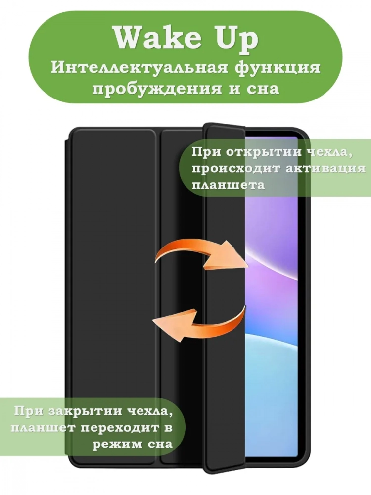 Чехол для Infinix XPAD 20, черный (TPU) Чехол для Infinix XPAD 20, черный (TPU)