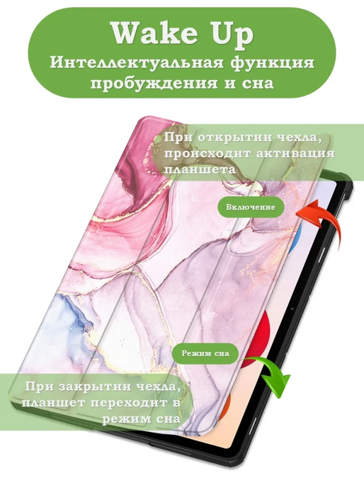 Чехол для XRP 2 Pro (Розовый мрамор)