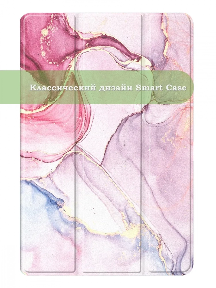 Чехол для XRP 2 Pro (Розовый мрамор)