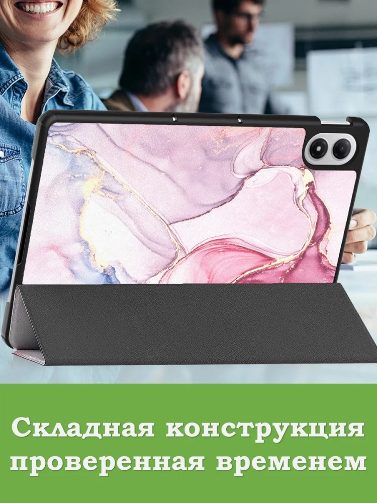 Чехол для XRP 2 Pro (Розовый мрамор)