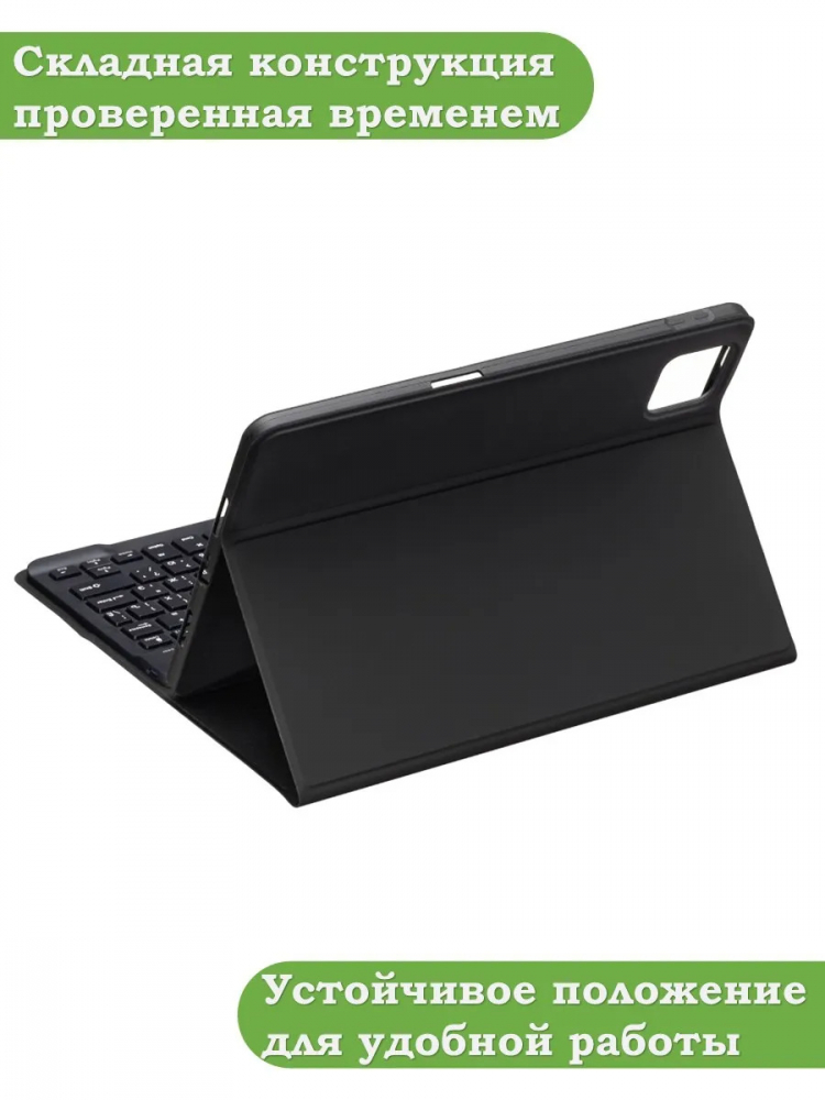 К/Ч для Xiaomi Pad 6, Xiaomi Pad 6 Pro, БЕЗ КЛАВИАТУРЫ