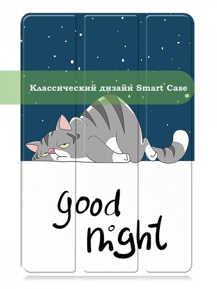 Чехол на Teclast T65 2025, 13.4", ODEA A13 13.36" (Сонный кот)