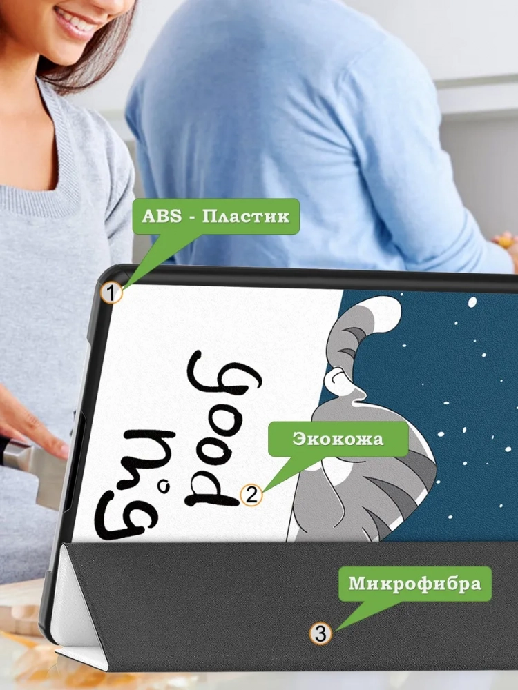 Чехол на Teclast T65 2025, 13.4", ODEA A13 13.36" (Сонный кот)