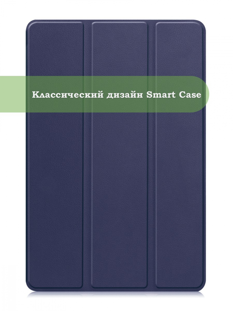 Чехол для Oppo Pad SE, OnePlus Pad Lite (темно-синий)