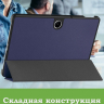 Чехол для Oppo Pad SE, OnePlus Pad Lite (темно-синий)