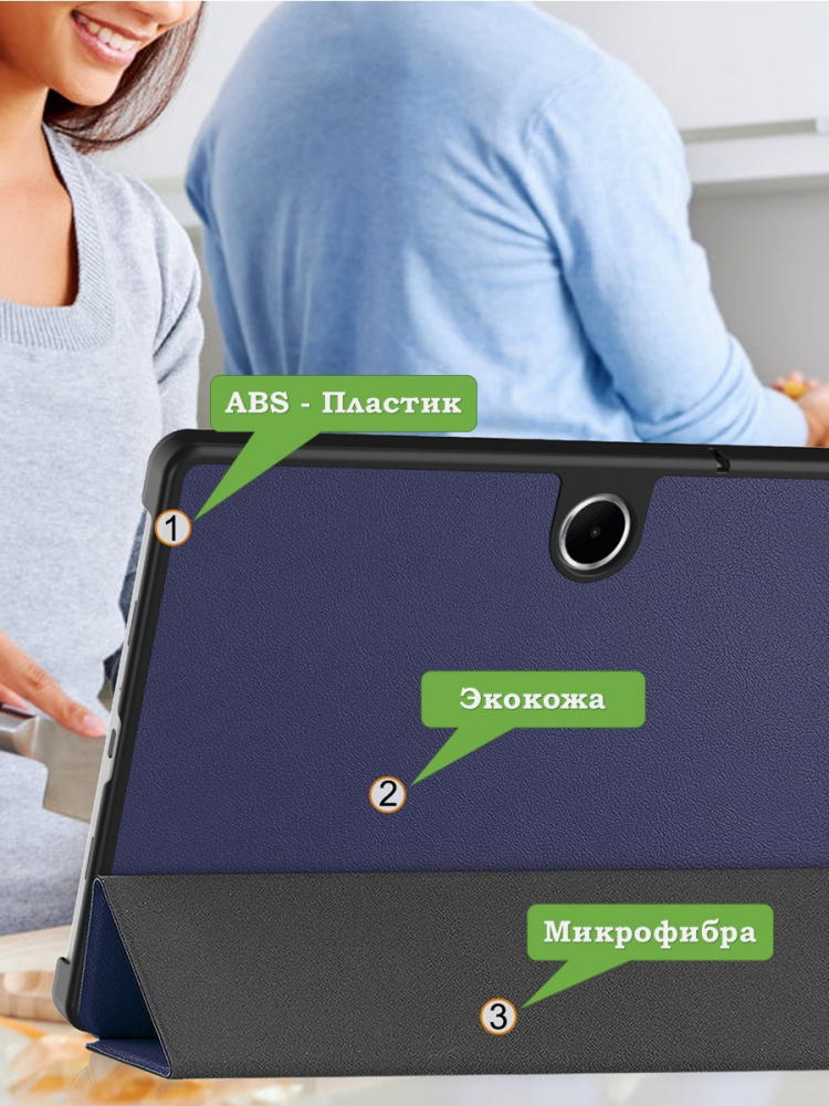 Чехол для Oppo Pad SE, OnePlus Pad Lite (темно-синий)
