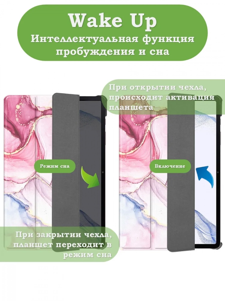 Чехол для S8/S7 (Розовый мрамор)