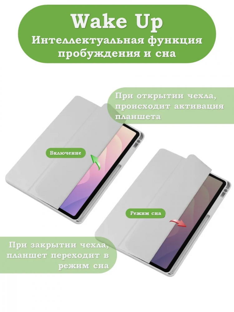Чехол с прозрачной задней крышкой для Samsung Galaxy Tab S11 Ultra, S12 Ultra (светло-серый), прозр. акрил