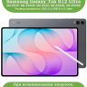 Чехол с прозрачной задней крышкой для Samsung Galaxy Tab S11 Ultra, S12 Ultra (светло-серый), прозр. акрил