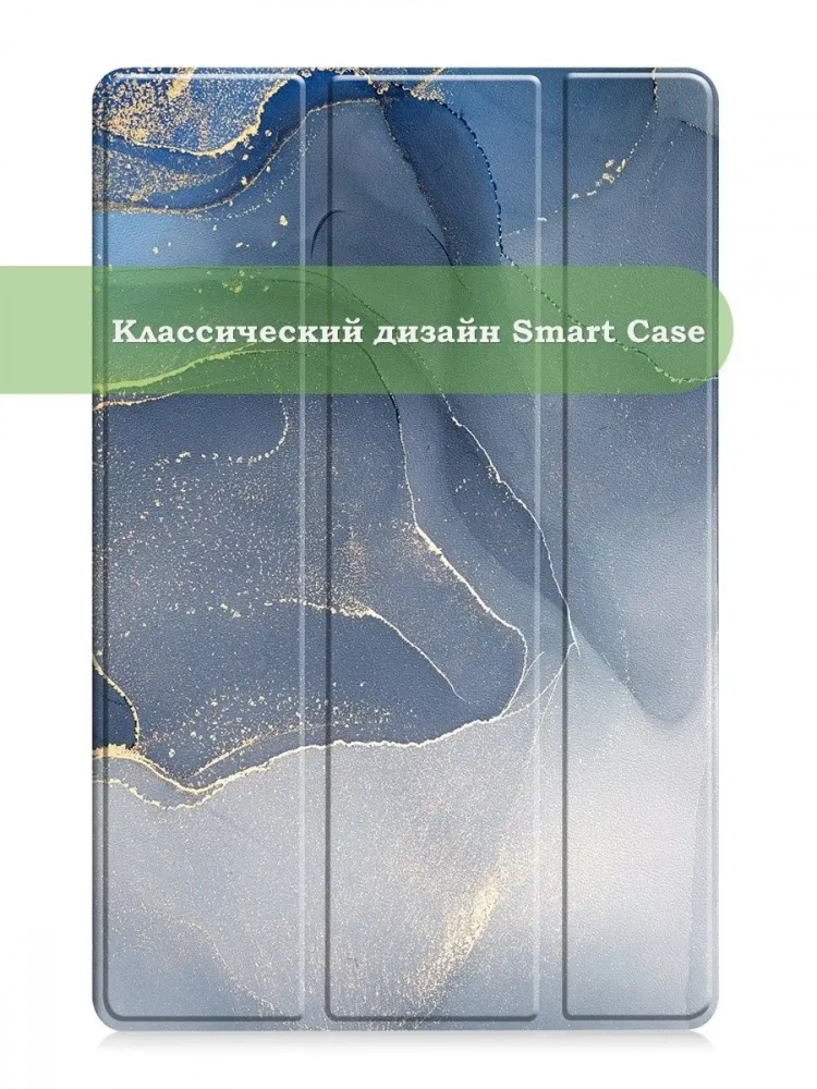 Чехол для Lenovo Tab P11 Pro, TB-J706, TB-J716, Синий мрамор