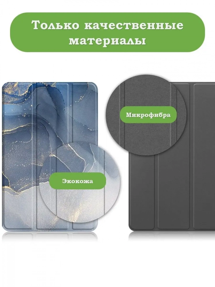 Чехол для Lenovo Tab P11 Pro, TB-J706, TB-J716, Синий мрамор