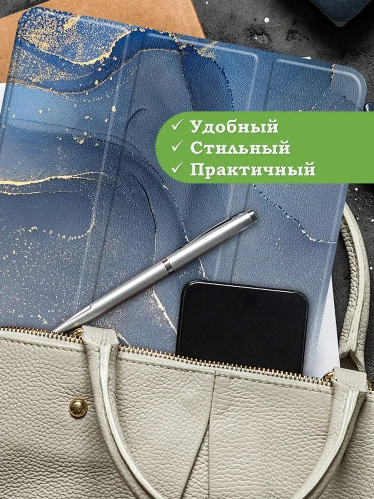Чехол для Lenovo Tab P11 Pro, TB-J706, TB-J716, Синий мрамор