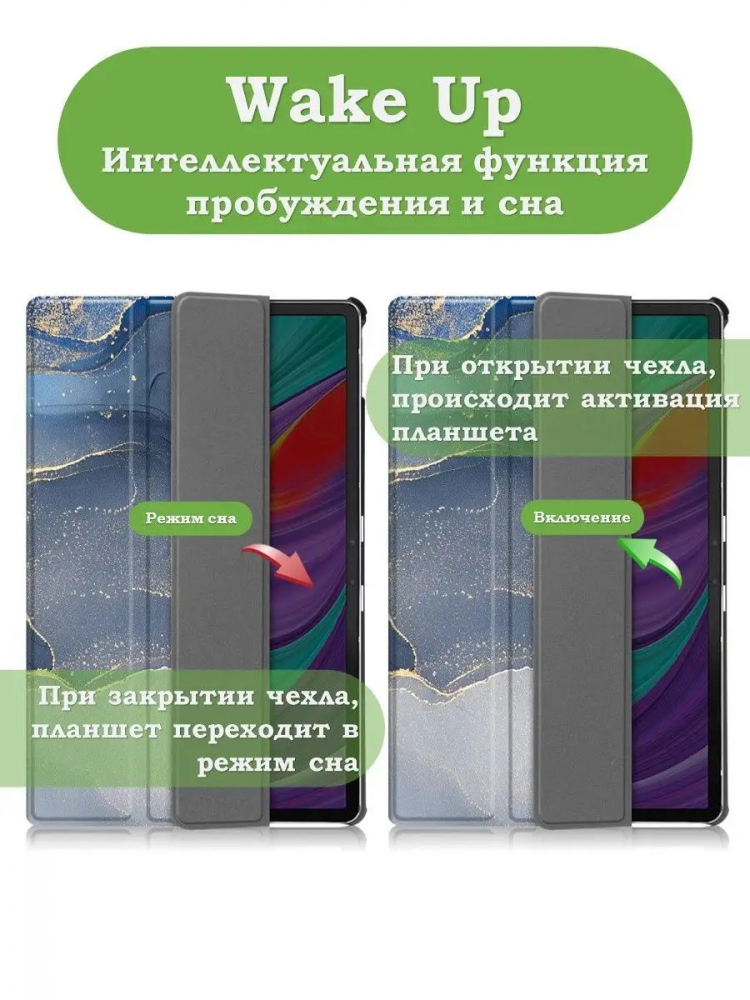 Чехол для Lenovo Tab P11 Pro, TB-J706, TB-J716, Синий мрамор