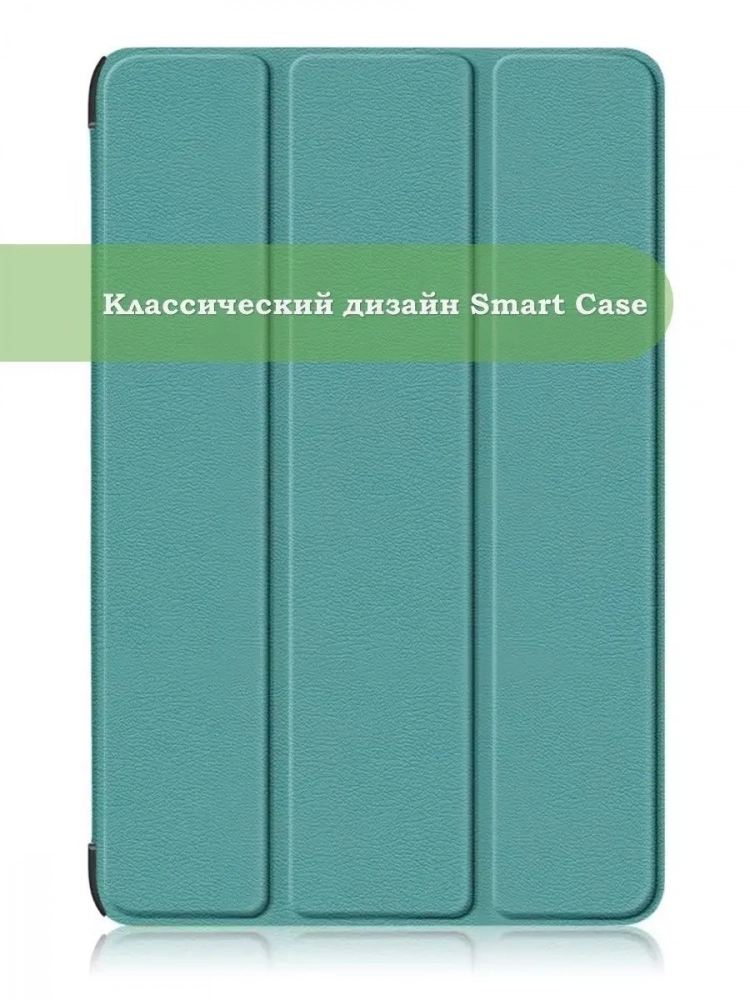 Чехол для Xiaomi Pad 6, Xiaomi Pad 6 Pro, темно-зеленый