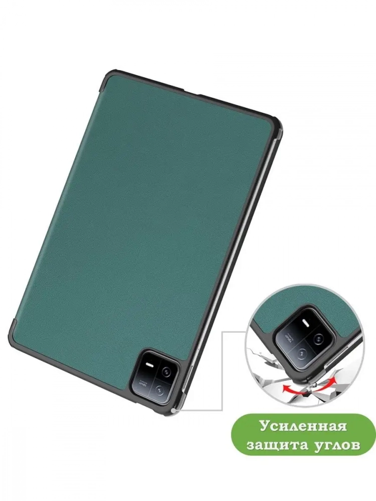 Чехол для Xiaomi Pad 6, Xiaomi Pad 6 Pro, темно-зеленый