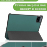 Чехол для Xiaomi Pad 6, Xiaomi Pad 6 Pro, т.зеленый