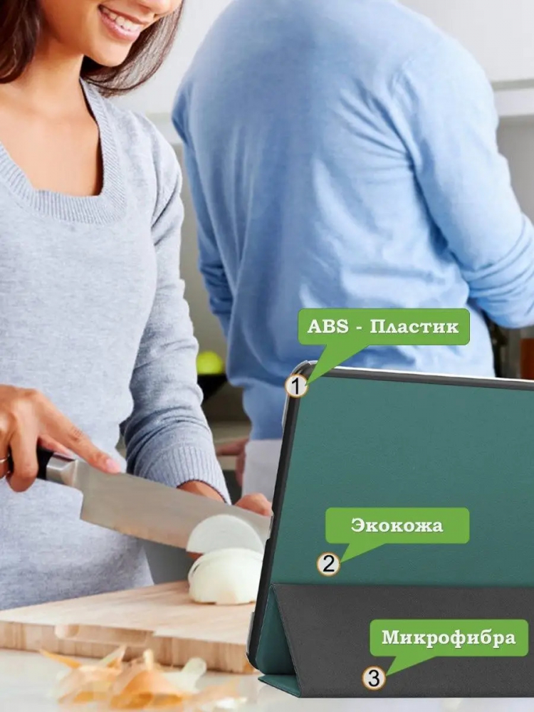 Чехол для Xiaomi Pad 6, Xiaomi Pad 6 Pro, т.зеленый