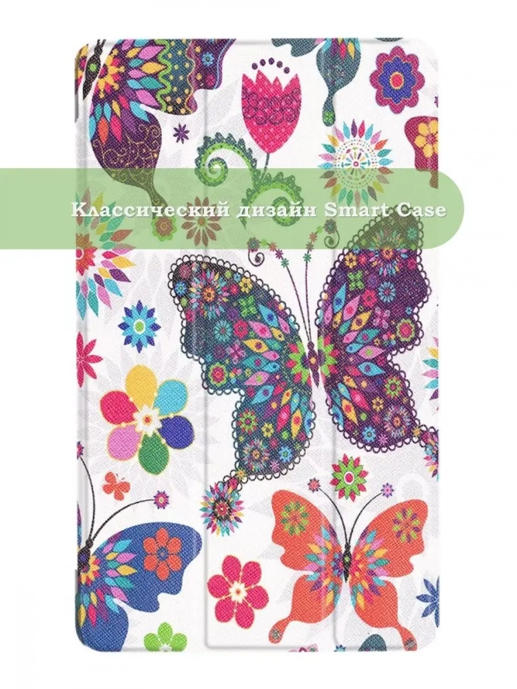Чехол для Samsung Galaxy Tab A 8.0 (2017) T380, T385, Бабочки