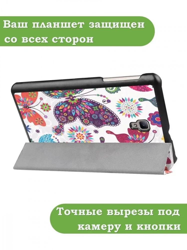 Чехол для Samsung Galaxy Tab A 8.0 (2017) T380, T385, Бабочки