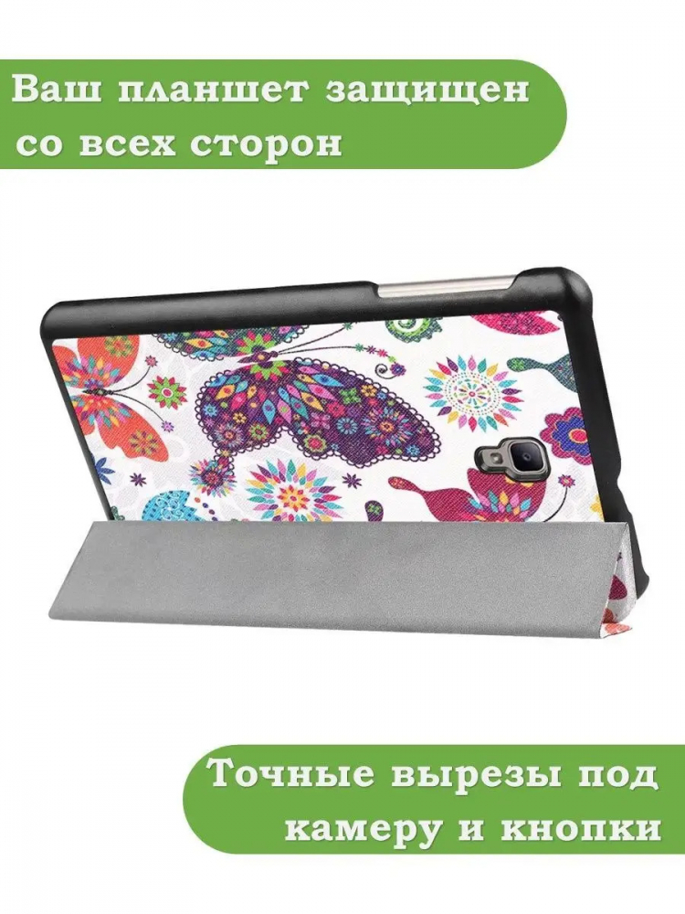 Чехол для Samsung Galaxy Tab A 8.0 (2017) T380, T385, Бабочки