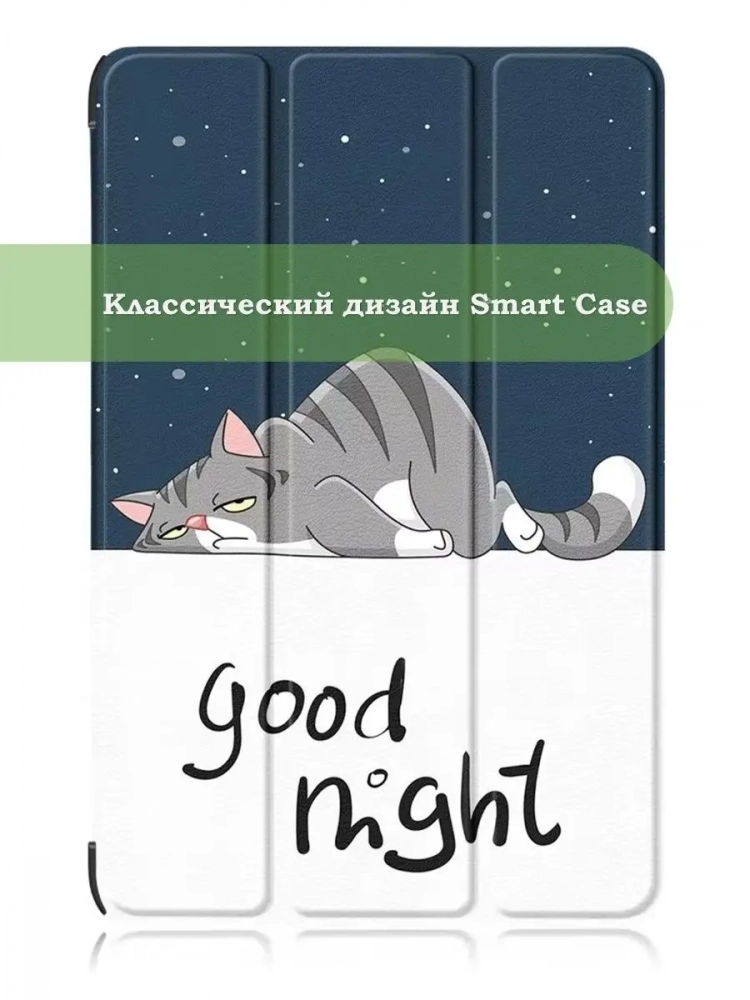 Чехол для Huawei Matepad 10.4, Honor V6, Сонный кот