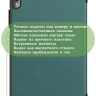 Чехол для Huawei MatePad Air (темно-зеленый)