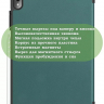 Чехол для Huawei MatePad Air (т.зеленый)