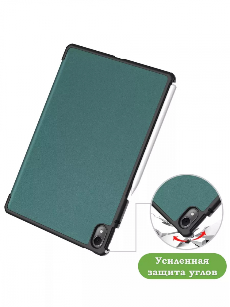 Чехол для Huawei MatePad Air (т.зеленый)