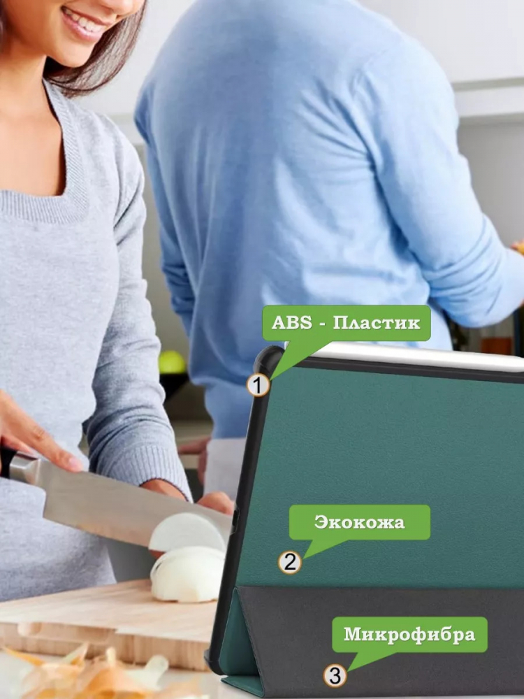 Чехол для Huawei MatePad Air (т.зеленый)