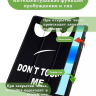 Чехол для Huawei MatePad 11.5 2023 BTK-AL09 (LTE), BTK-W09 (Wi-Fi), Don't Touch Me