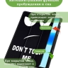 Чехол для Huawei MatePad 11.5 2023 BTK-AL09 (LTE), BTK-W09 (Wi-Fi), Don't Touch Me