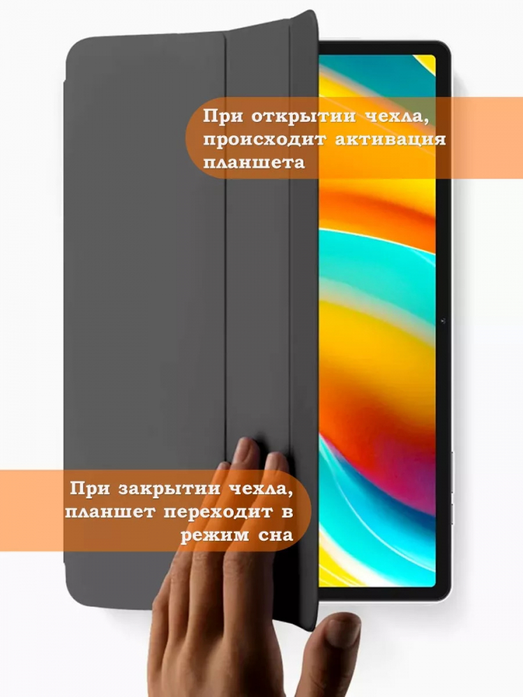 Чехол на Teclast M50 PRO Folio Case