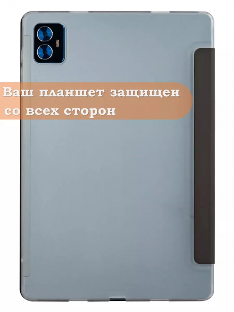 Чехол на Teclast M50 PRO Folio Case