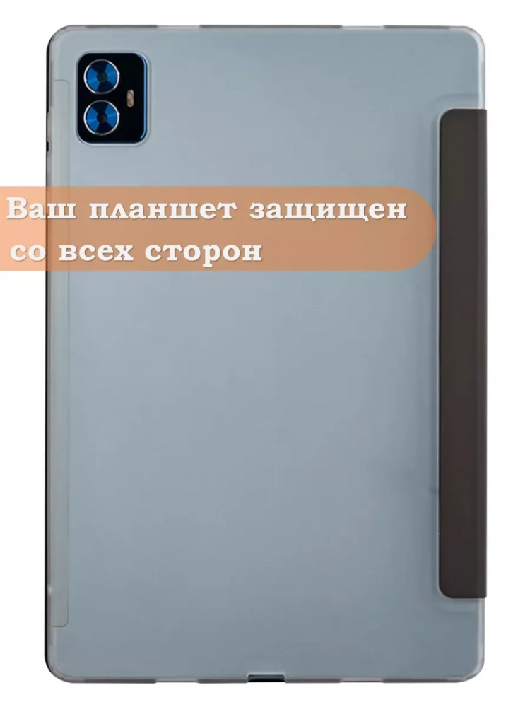 Чехол на Teclast M50 PRO Folio Case