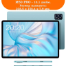 Чехол на Teclast M50 PRO Folio Case