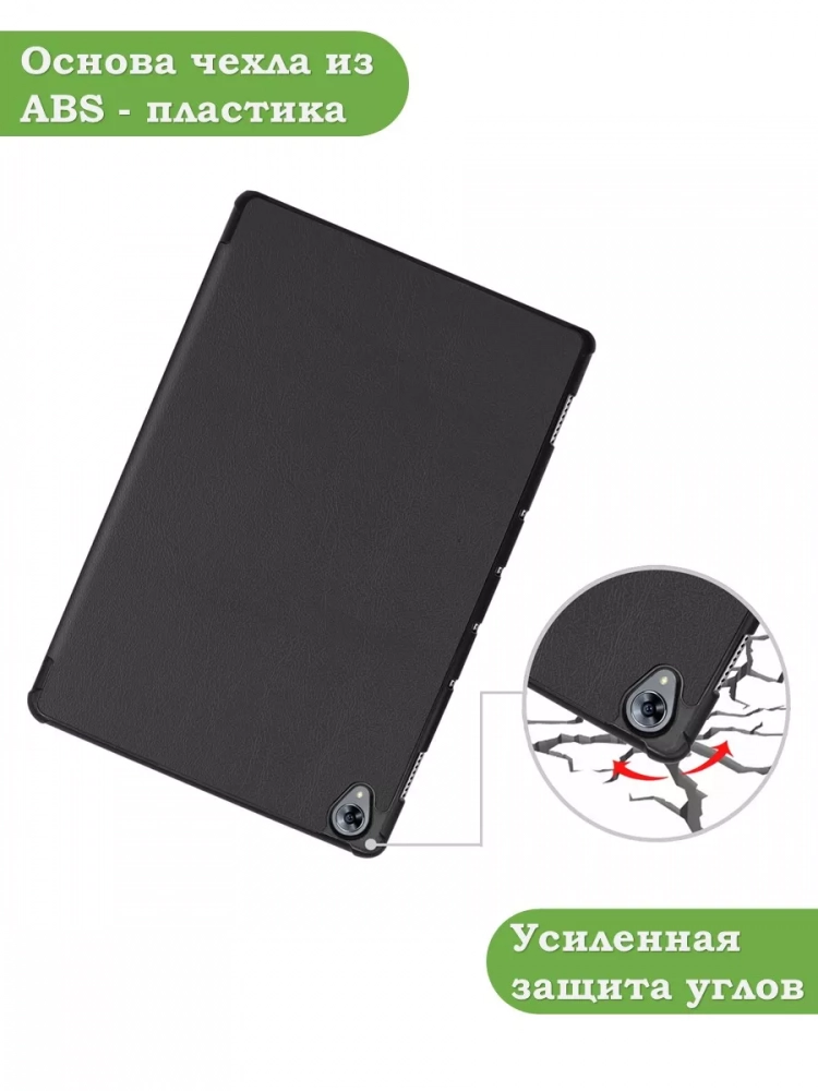 Чехол для Huawei MediaPad M6 10.8 (черный) Чехол для Huawei MediaPad M6 10.8 (черный)