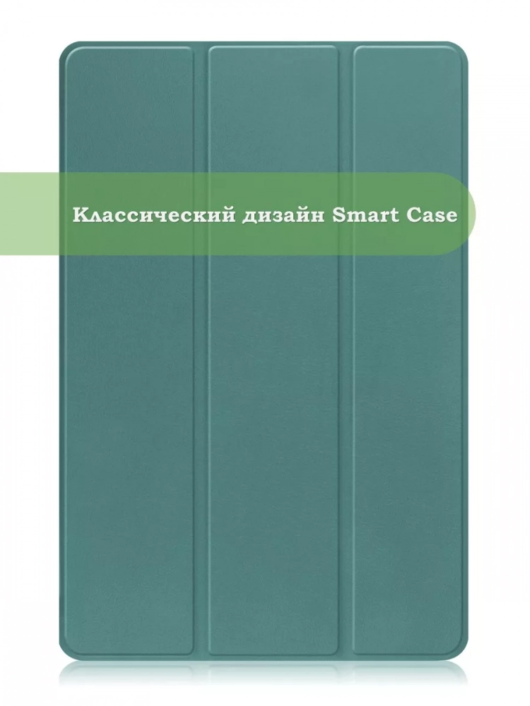 Чехол для Lenovo Tab P11 Pro TB132FU, Gen 2 - 11,2" (темно-зеленый)