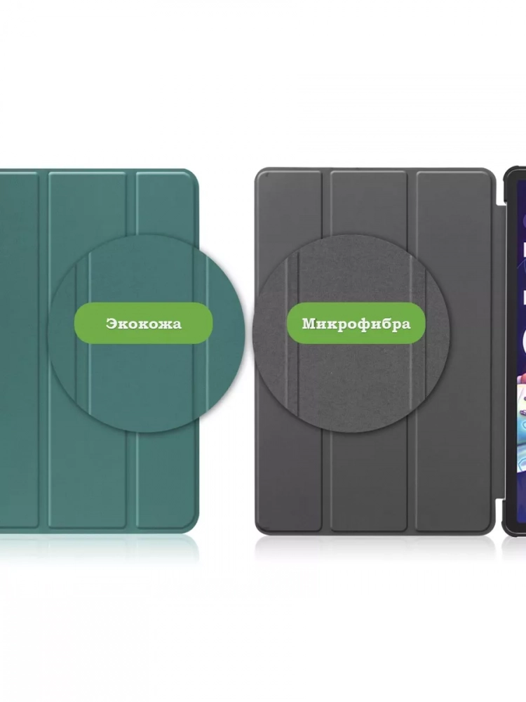 Чехол для Lenovo Tab P11 Pro TB132FU, Gen 2 - 11,2" (темно-зеленый)