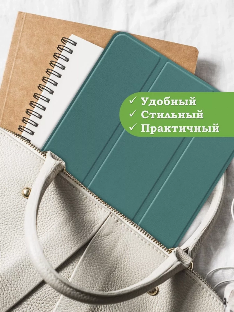 Чехол для Lenovo Tab P11 Pro TB132FU, Gen 2 - 11,2" (темно-зеленый)