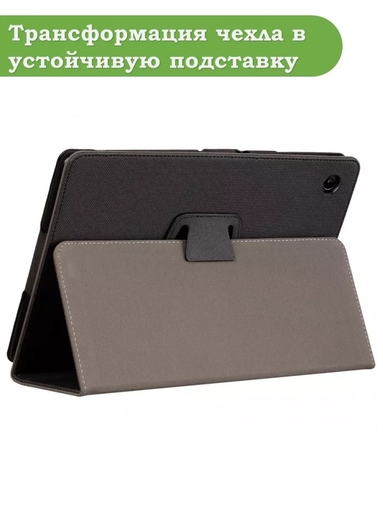 Чехол на TCL Tab 10 HD 4G (9160G1, 9161G), TCL Tab 10L (8491X)