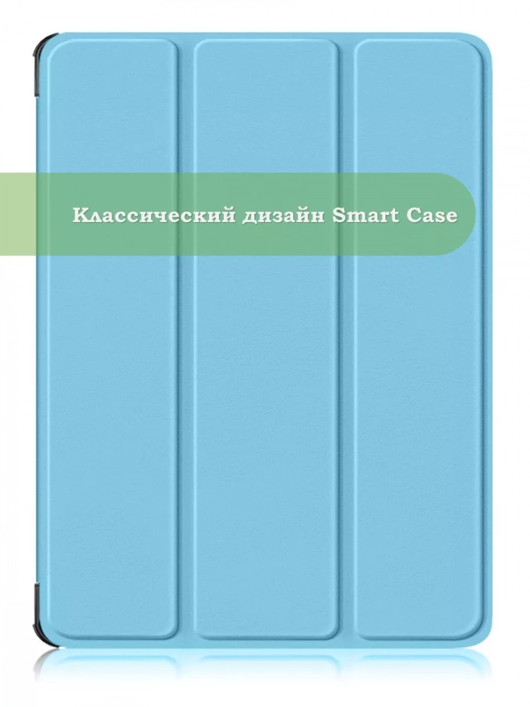 Чехол для OPPO Pad Air 2 (11,4"), OnePlus Pad Go (11,35") (голубой) Чехол для OPPO Pad Air 2 (11,4"), OnePlus Pad Go (11,35") (голубой)