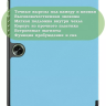 Чехол для OPPO Pad Air 2 (11,4"), OnePlus Pad Go (11,35") (голубой) Чехол для OPPO Pad Air 2 (11,4"), OnePlus Pad Go (11,35") (голубой)