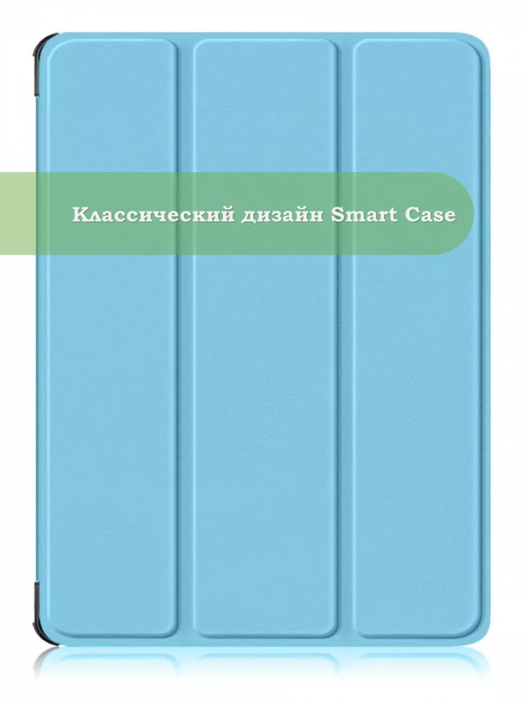 Чехол для OPPO Pad Air 2 (11,4"), OnePlus Pad Go (11,35") (голубой)