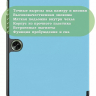 Чехол для OPPO Pad Air 2 (11,4"), OnePlus Pad Go (11,35") (голубой)
