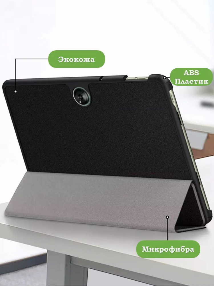 Чехол для OPPO Pad Air 2 (11,4"), OnePlus Pad Go (11,35") (голубой)